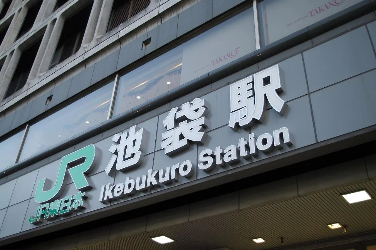 Hotel Varkin Ikebukuro Nishiguchi Tokyo