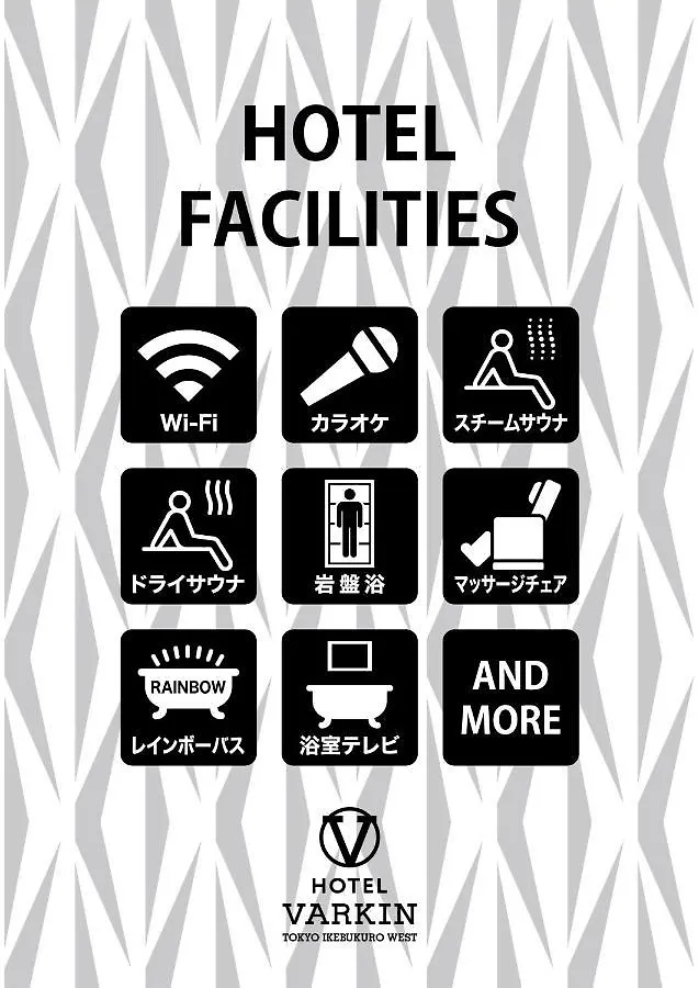 Hotel Varkin Ikebukuro Nishiguchi Tokyo