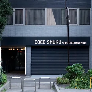 Cocoshuku Shinjuku-hanazono Hotel
