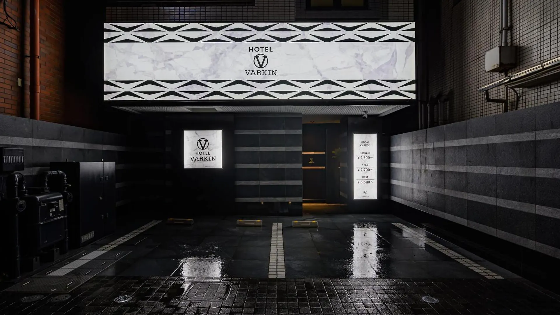 Hotel Varkin Ikebukuro Nishiguchi Präfektur Tokio 3*,  Japan