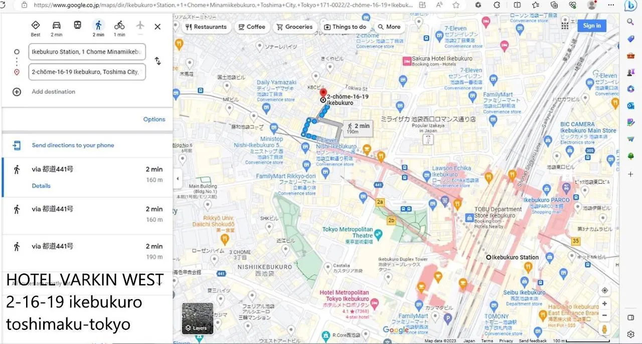 Hotel Varkin Ikebukuro Nishiguchi Präfektur Tokio 3*,